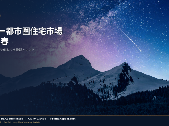 Denver metro housing market spring 2026 buyers gaining ground