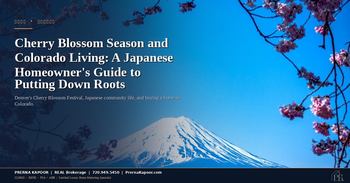 Featured image for Cherry Blossom Season and Colorado Living: A Japanese Homeowner's Guide to Putting Down Roots