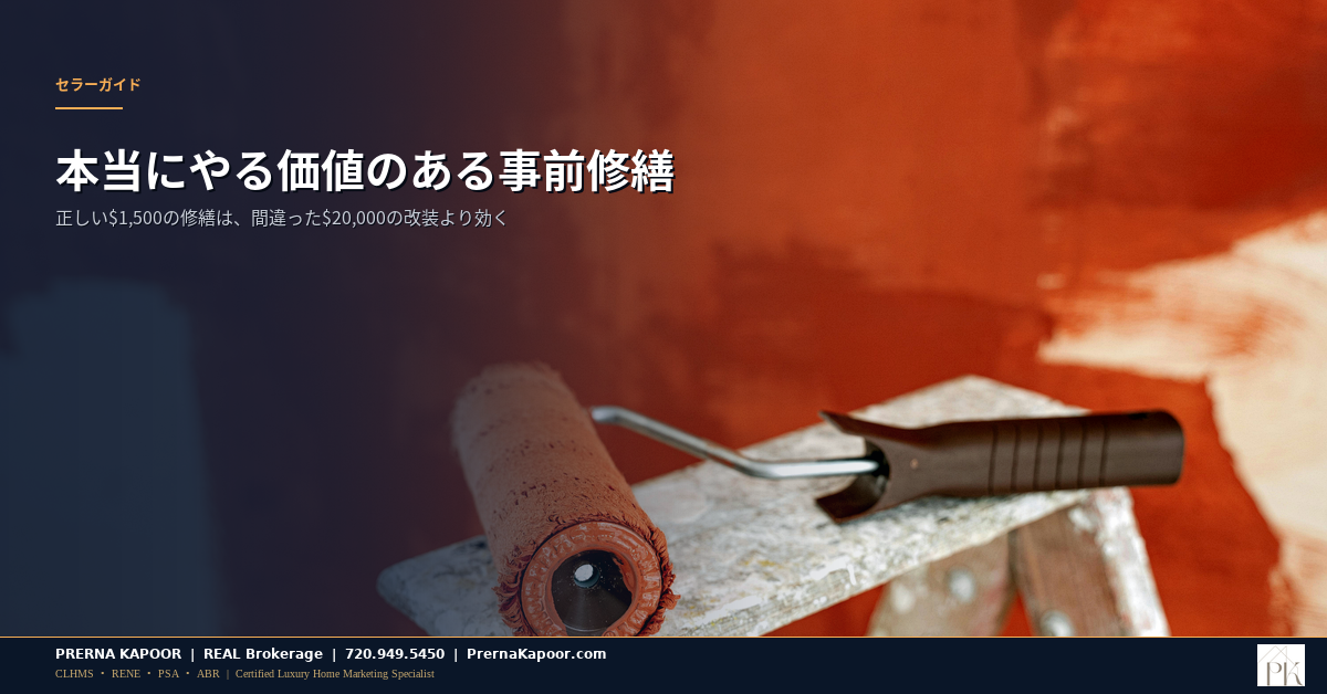 コロラドの自宅キッチンカウンターで工具箱を使い煙感知器を交換するホームオーナー