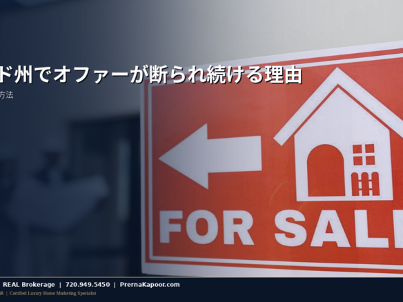 不動産エージェントと住宅オファー書類を確認するカップル