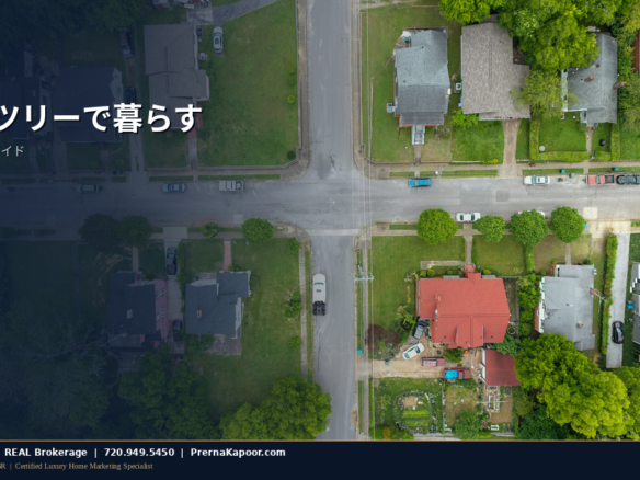ローンツリーの郊外住宅街の空撮