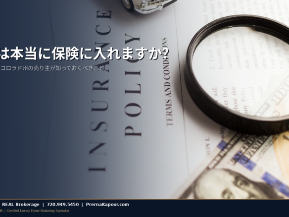 雹による損傷を受けたコロラド州の住宅のアスファルトシングル屋根。2026年に売却を検討する売り主にとっての保険非更新リスクを表すイメージ