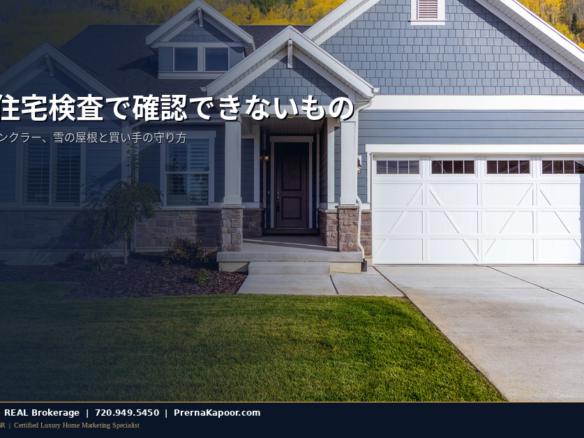 秋の黄金色のアスペンの森を背にしたコロラドのクラフツマン様式の住宅