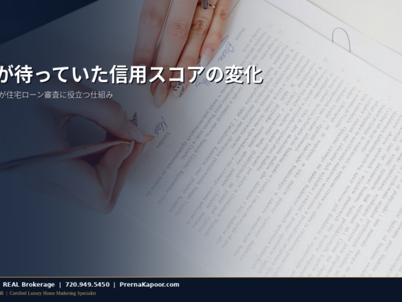 キッチンテーブルで書類を確認する賃借人。家賃の支払い履歴が住宅ローンの審査に反映される新しいルールを表すイメージ