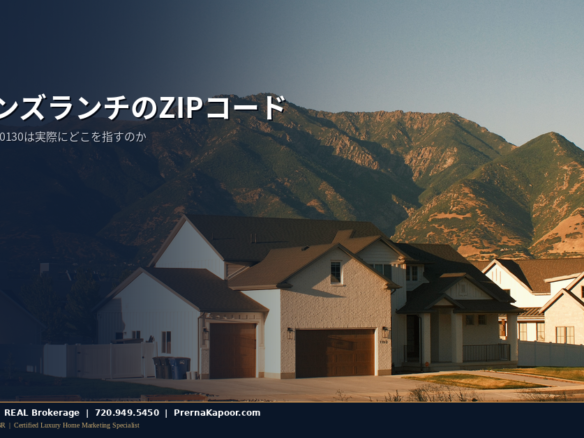 夕暮れの山を背景にした郊外の住宅